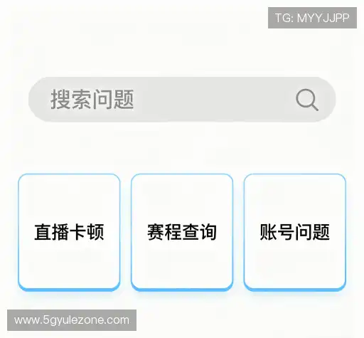 服务问答